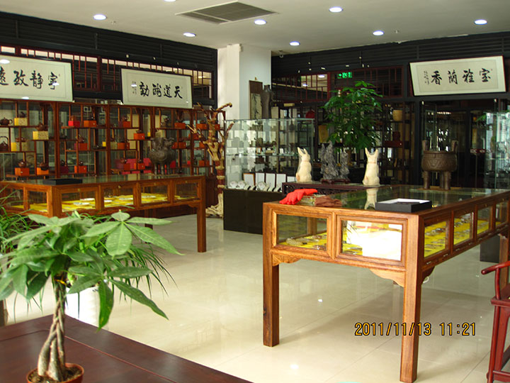 同樂(lè )堂